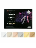 Альбом-склейка для пастели "Мастер-Класс" А3 160 г, 40% хлопок, 12 листов, 6 цветов, светлые тона