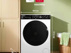 Стирально-сушильная машина Hansa WDHV1014BW