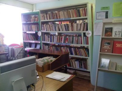 Краснобережская сельская библиотека