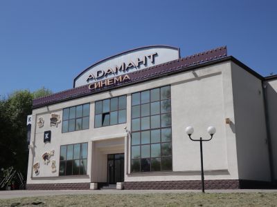 Кинотеатр «Адамант Синема»