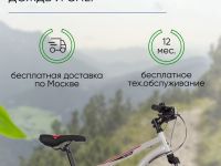 Подростковый велосипед Novatrack Action 24 Disc, год 2023, цвет Серый, ростовка 14