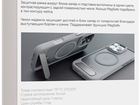 Клип-кейс VLP Reels для Apple iPhone 16 Pro с MagSafe Серый
