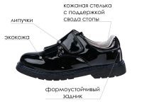 Полуботинки для девочек