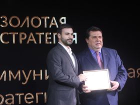 В Москве прошла церемония награждения победителей и лауреатов премии "Золотая стратегия" 2025 г
