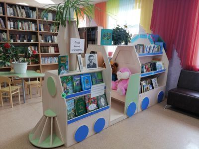 Камско-Устьинская детская районная библиотека