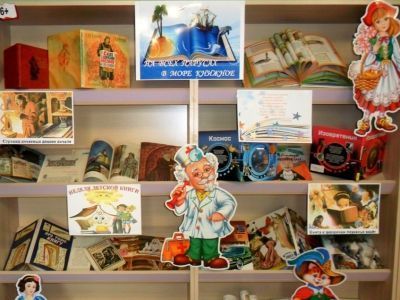 Детское отделение Харабалинской межпоселенческой библиотеки