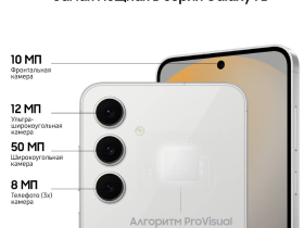 Смартфон Samsung