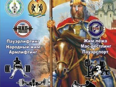 В Новосибирске прошел турнир по мас-рестлингу