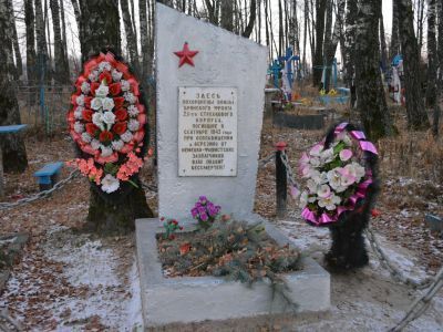 Братская могила советских воинов, погибших в 1943 г. в боях с немецко-фашистскими захватчиками