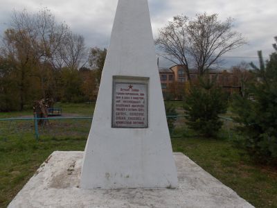 Памятник героям гражданской войны