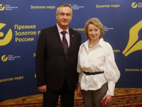 В Москве состоялась ежегодная церемония вручения премии "Золотое перо России"