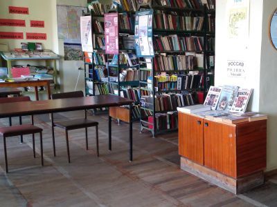 Библиотека с. Кормовое – отделение № 8