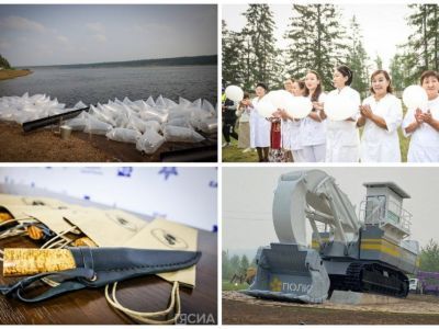 Что произошло в Якутии 17 августа: обзор событий за день