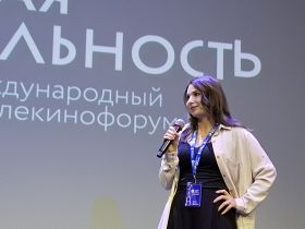 Телекинофорум "Новая реальность - 2025". Вечерний кинопоказ