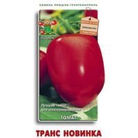Томат Транс новинка
