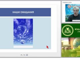 Образование родителей. Что необходимо знать воспитателю? С чего начать работу?