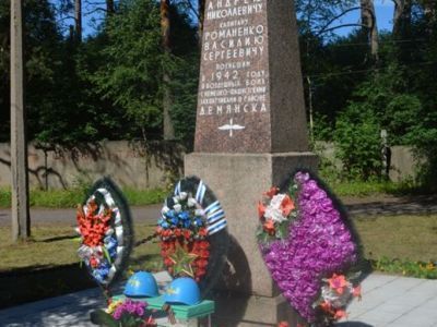 Памятник Героям Советского Союза летчикам Дехтяренко А.Н. и Романенко В.С., погибшим в 1942 году