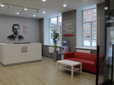 Центральная городская библиотека им. А. П. Чехова