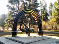 Парк «Семья» г. Ульяновска