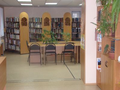 Павловская библиотека