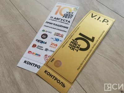 Церемония открытия, конкурсы и выступления гостей. Полная программа фестиваля YKT Geek Fest — 2024