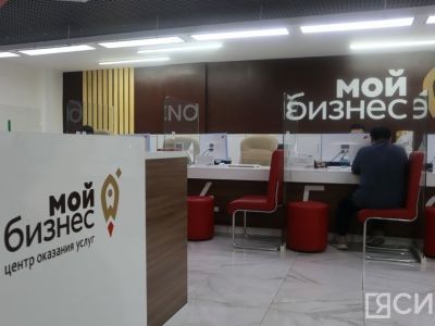 Налоговики научат заполнять уведомления об исчисленных суммах в центре «Мой бизнес» Якутска