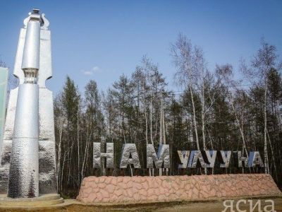 Древнее захоронение обнаружили в Намском районе Якутии