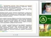 Содержание психолого-педагогической работы по музыкальной деятельности (ФГОС ДО)