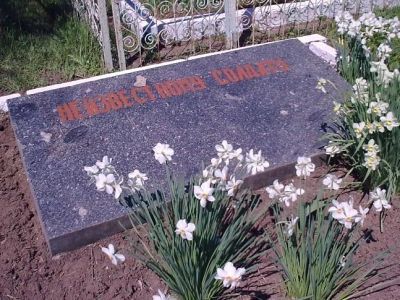 Могила неизвестного советского воина