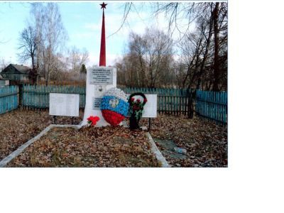 Братская могила советских воинов и партизан, погибших в боях с немецко-фашистскими захватчиками