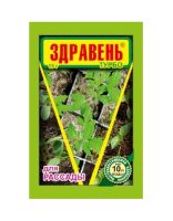 Удобрение Здравень турбо для рассады