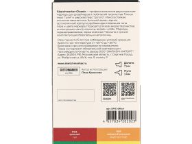 Набор маркеров Sketchmarker "Classic Rich Set" 6 цветов в картонной упаковке