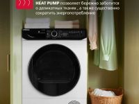 Сушильная машина Hansa TDH8H1BD4