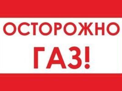 У буровиков произошла авария