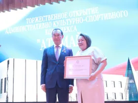 В селе Бясь-Кюель открылся многофункциональный центр досуга