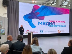 Секретари СЖР Юлия Загитова и Владимир Касютин приняли участие в семинаре «Медиаобразование и медиакомпетенции» в Смоленске