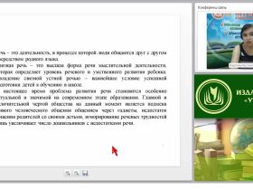 Какие технологии и приемы развития связной речи детей помогут воспитателю добиться желаемого результата?