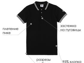 Футболка-поло для мальчика