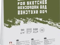 Блокнот-склейка для эскизов Лилия Холдинг "Sketches" серый А4 120 л