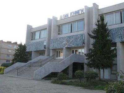 Центральная городская библиотека им. Н. К. Крупской г. Дзержинска