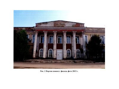 Дом Баташова