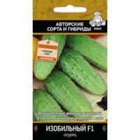 Огурец Изобильный F1