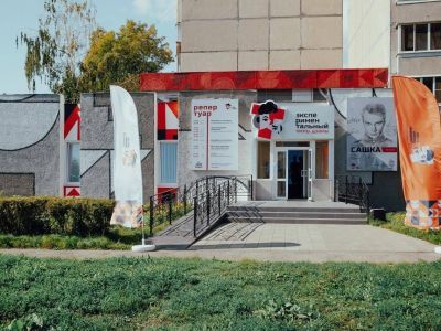 Чувашский государственный экспериментальный театр драмы