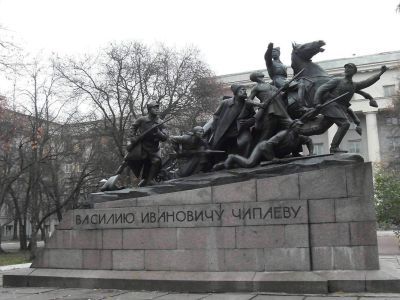 Памятник В.И. Чапаеву