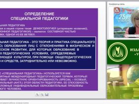 Психическое и личностное развитие ребенка: основные понятия