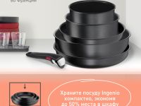 Набор посуды Tefal Ingenio Daily Chef Black 8 предметов 16/18/22/26/26 см L7629242