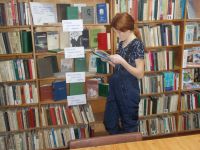 Отрадинская сельская библиотека