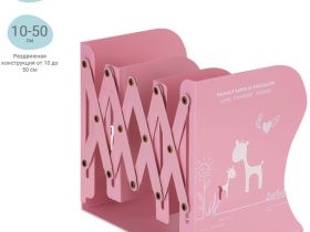 Подставка для книг MESHU, 3 отделения, раздвижная, розовая