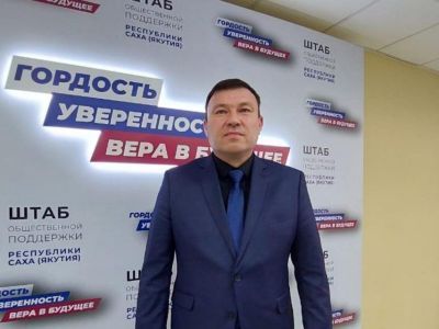 Алексей Александров: «Воины Якутии чувствуют поддержку президента России»