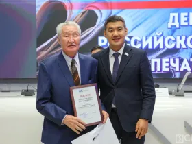 В День печати в Якутске отметили лучших работников отрасли
